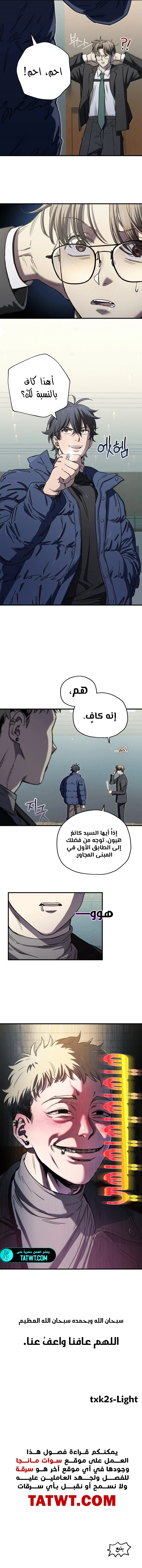 صفحة 14