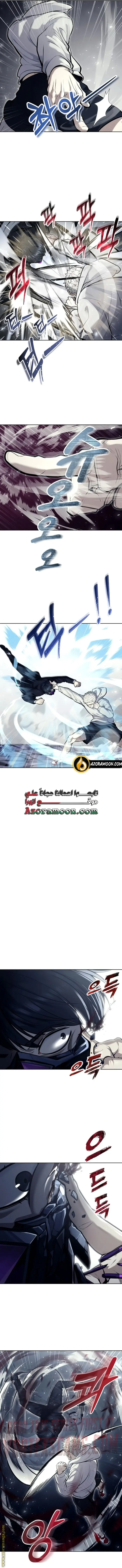 Tower of God: Urek Mazino الفصل 26 — صفحة 7
