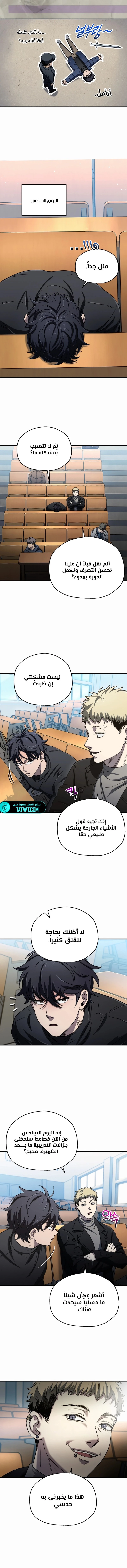 صفحة 2