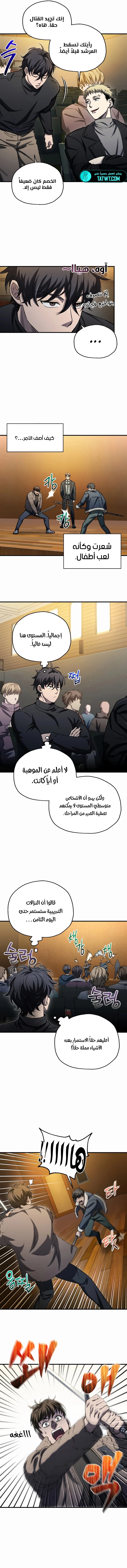 صفحة 4