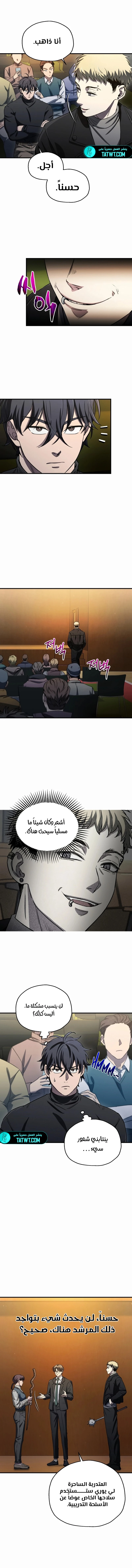 صفحة 6