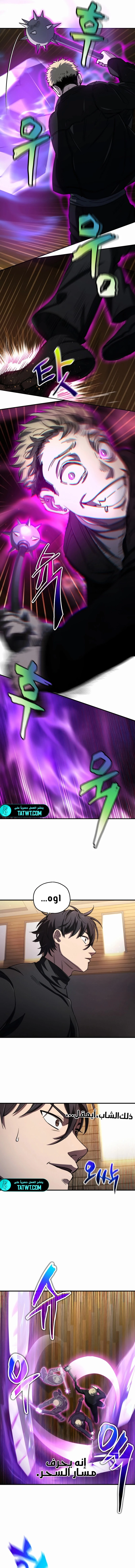 صفحة 10