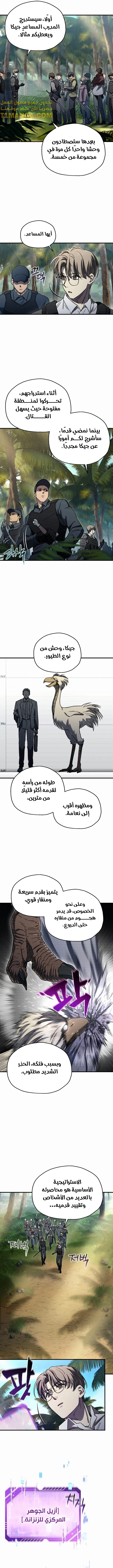 صفحة 3