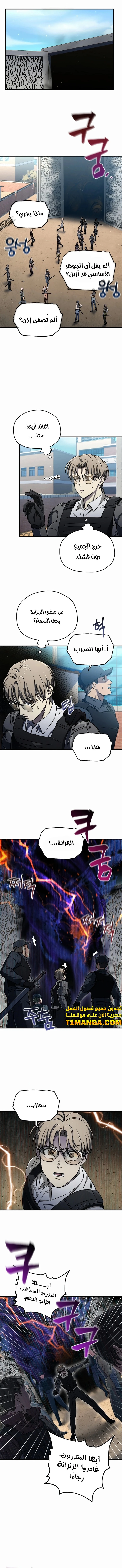 صفحة 5