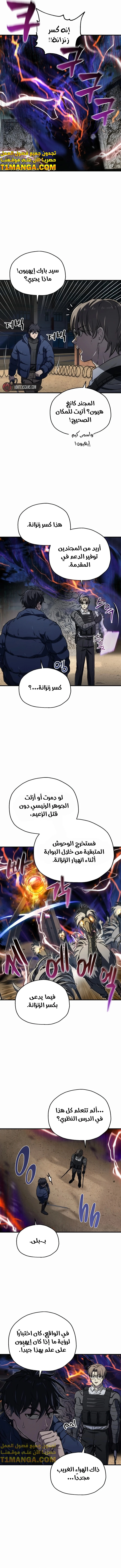 صفحة 6