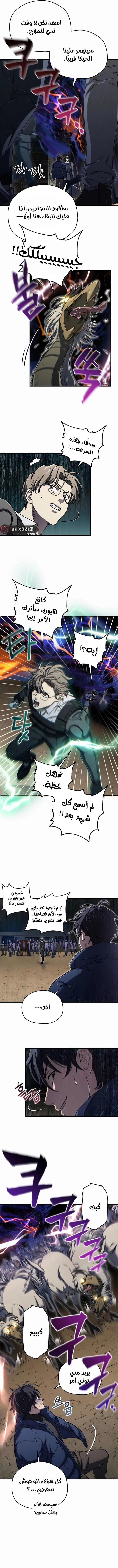 صفحة 7