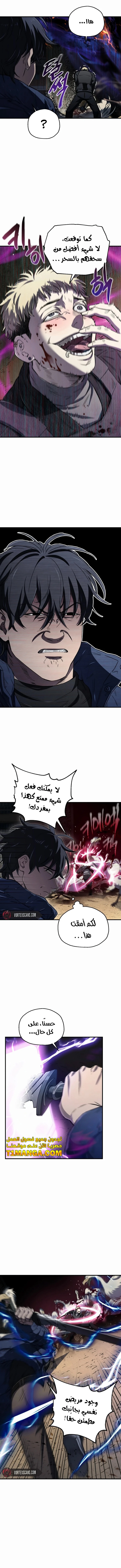 صفحة 9