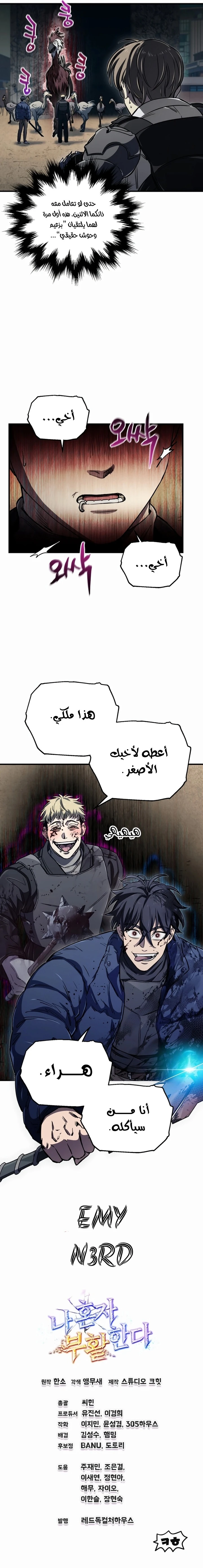 صفحة 13