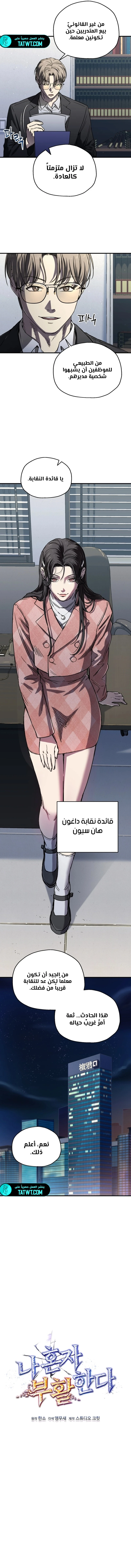 صفحة 3
