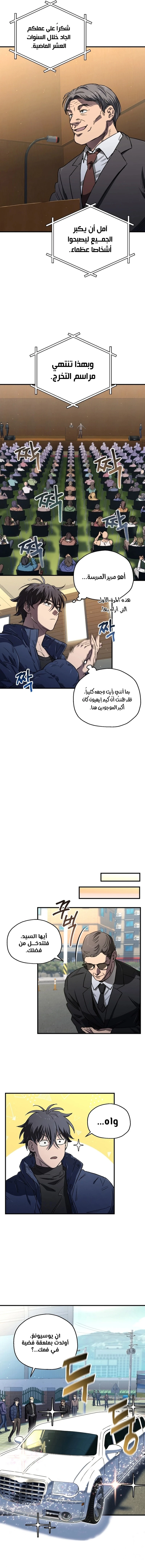 صفحة 4