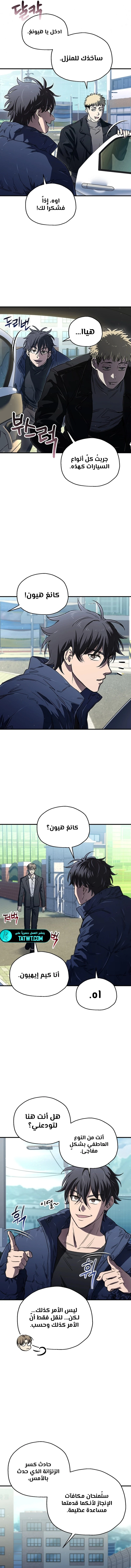 صفحة 5