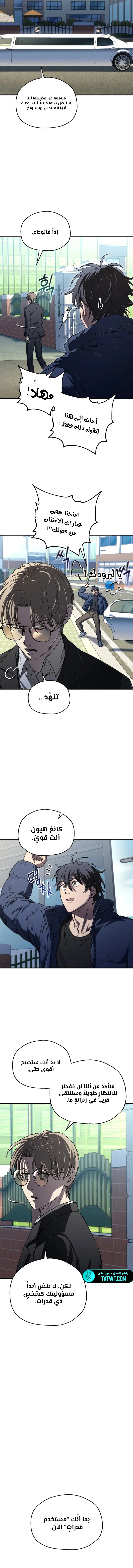 صفحة 6