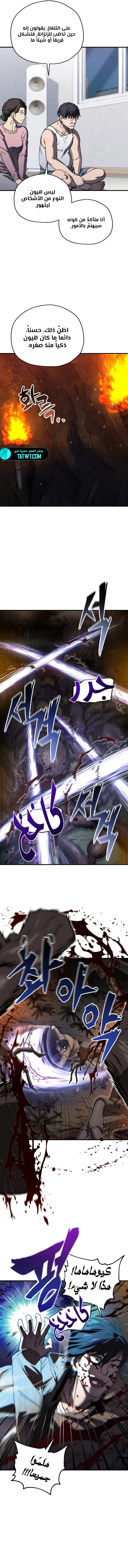 صفحة 10