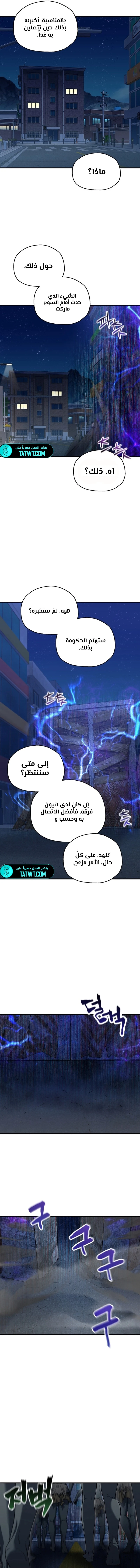 صفحة 12