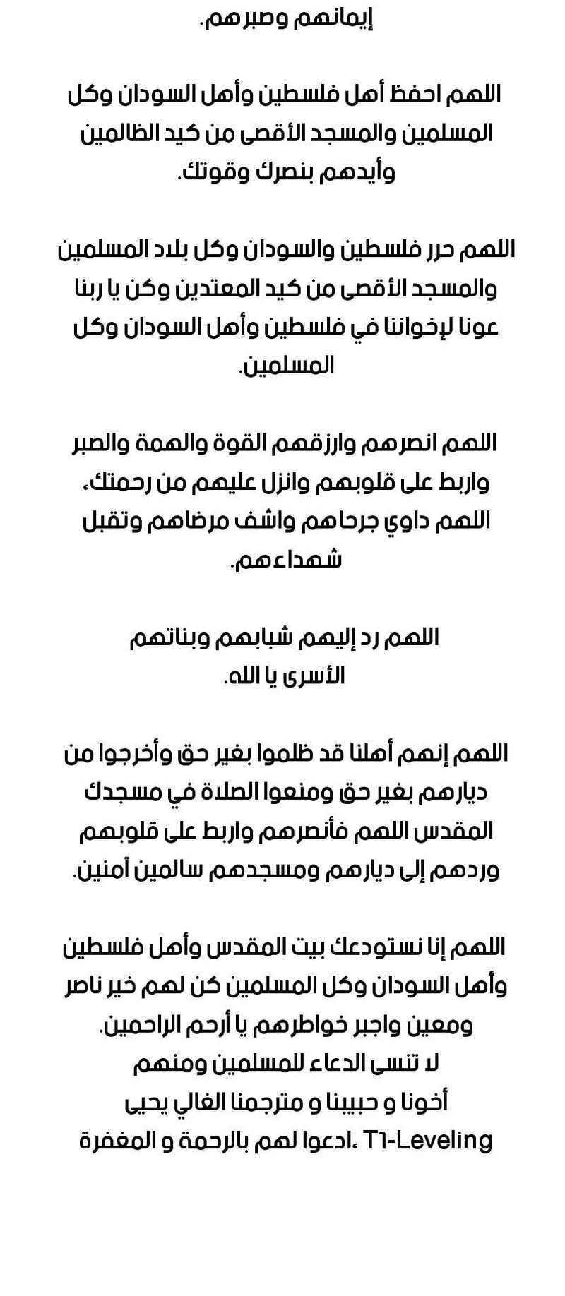 صفحة 16