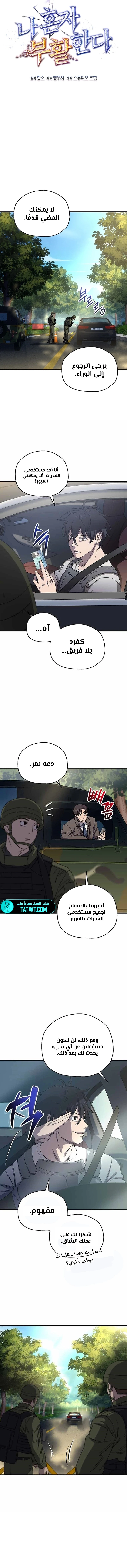 صفحة 3