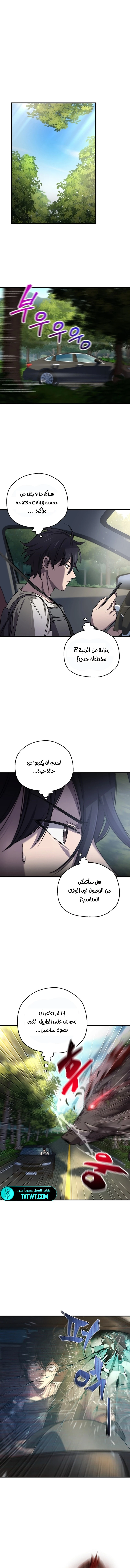 صفحة 4