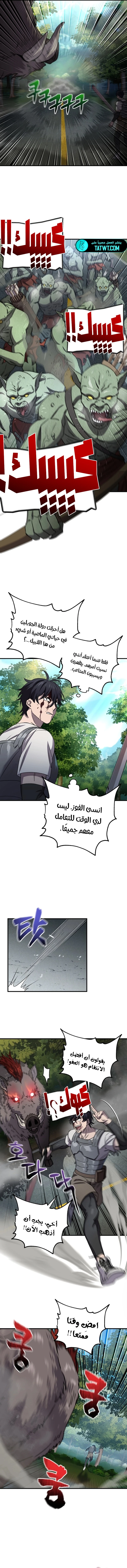 صفحة 7