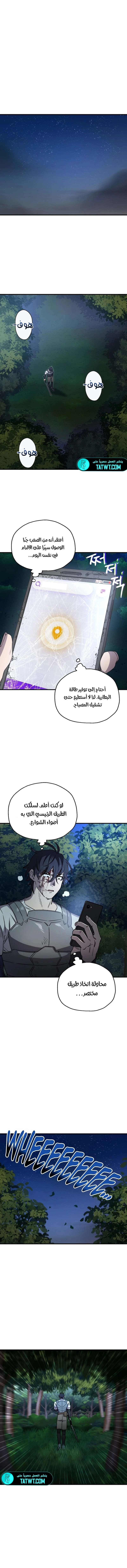صفحة 9