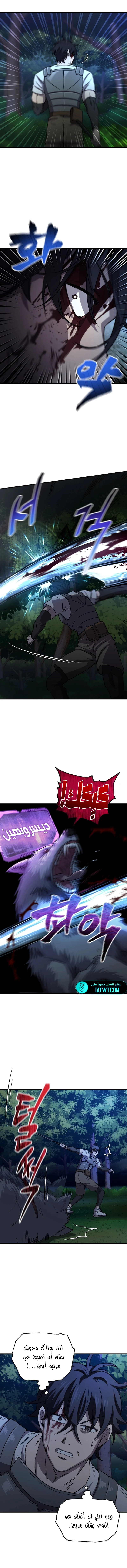صفحة 10