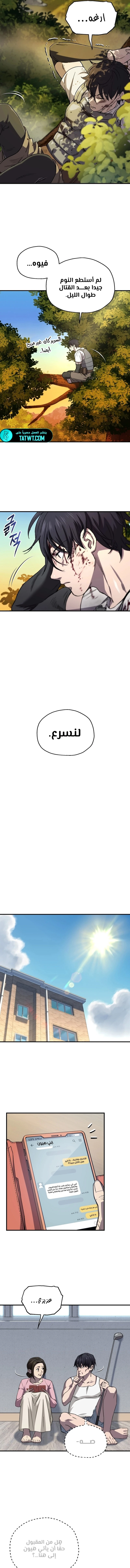 صفحة 13