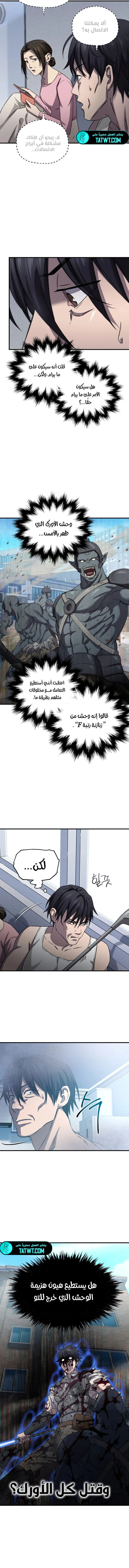 صفحة 14