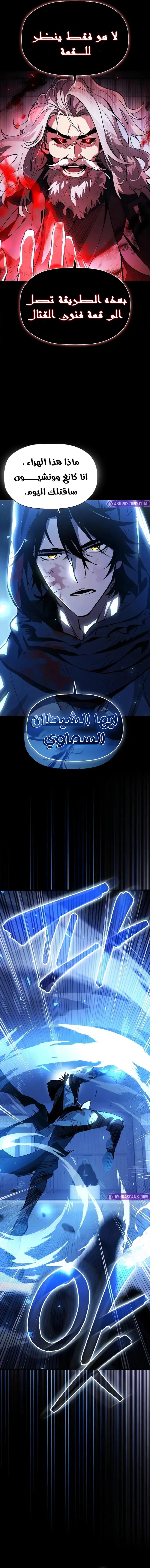صفحة 4