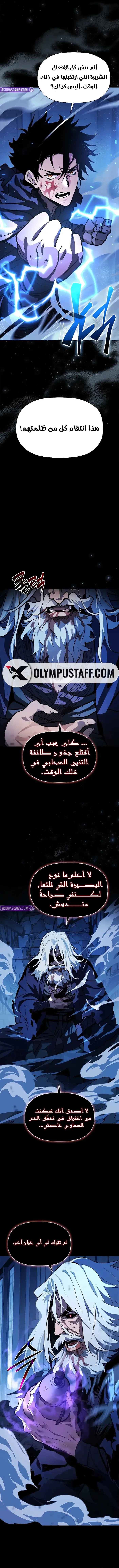 صفحة 10