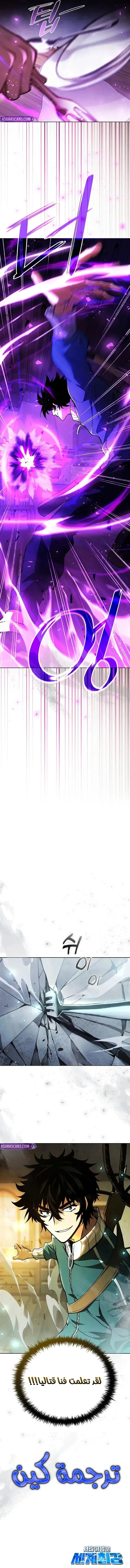 صفحة 15