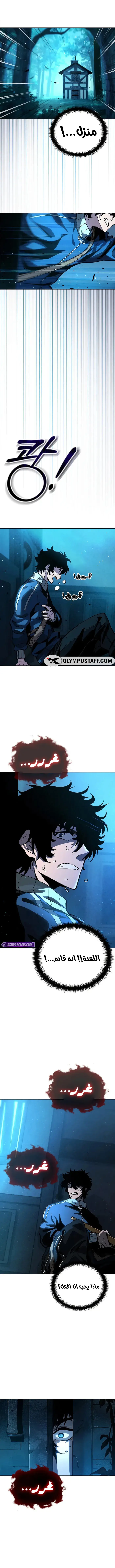 صفحة 11