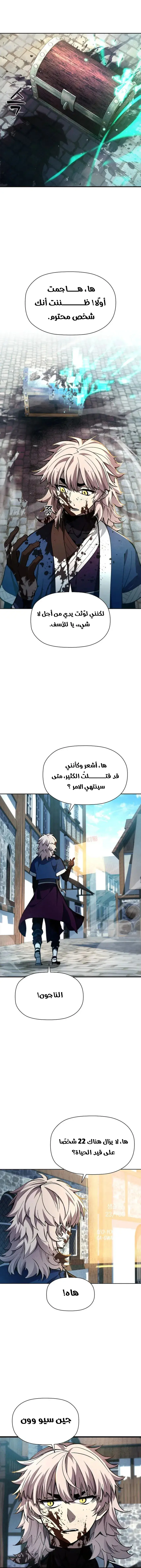صفحة 5