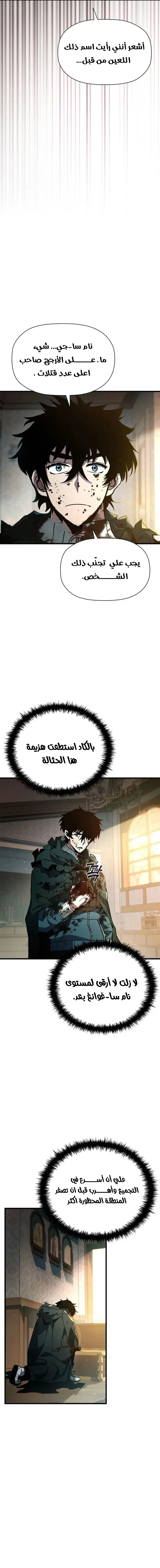 صفحة 6