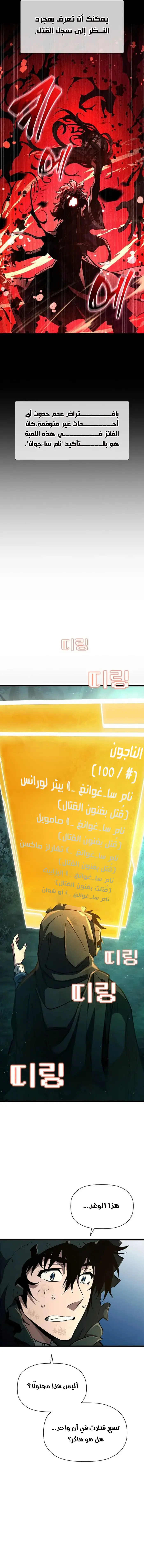 صفحة 14