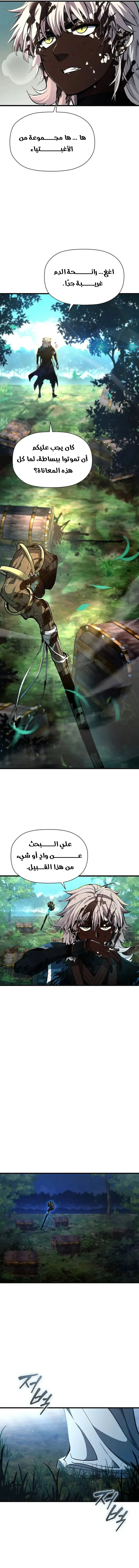 صفحة 15