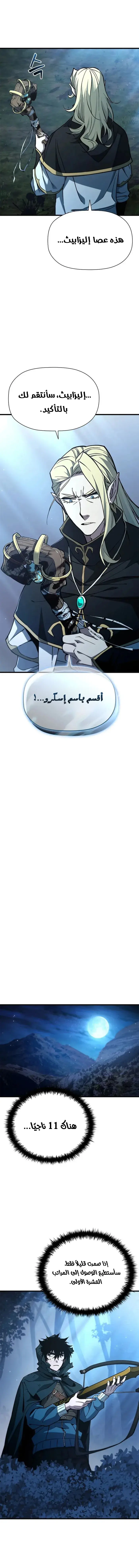 صفحة 16