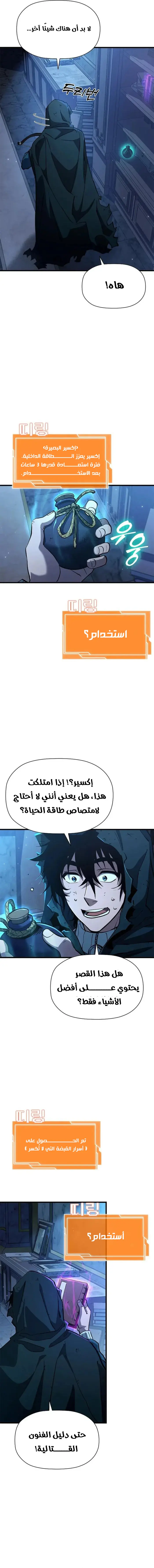 صفحة 19