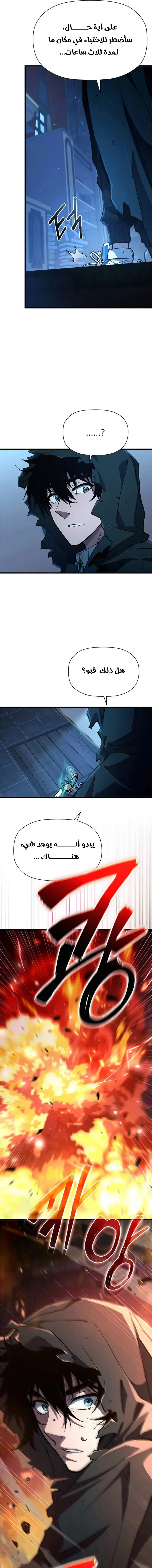 صفحة 20