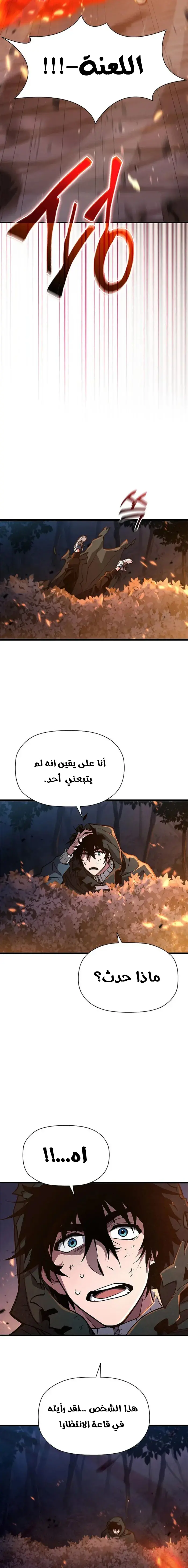 صفحة 22