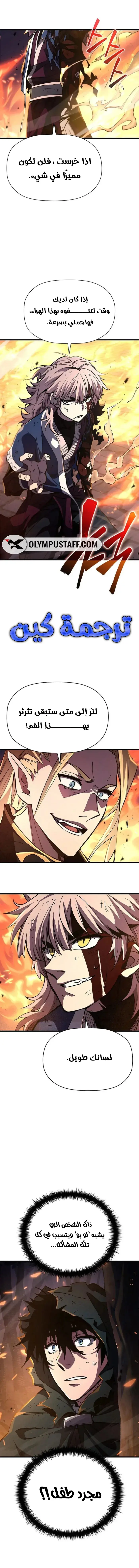 صفحة 24