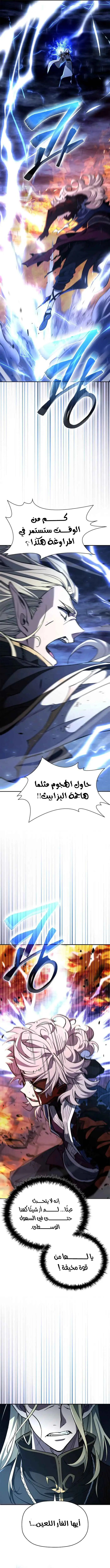 صفحة 2
