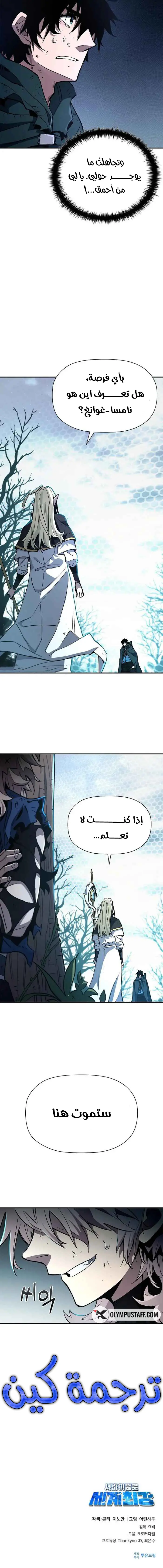 صفحة 15