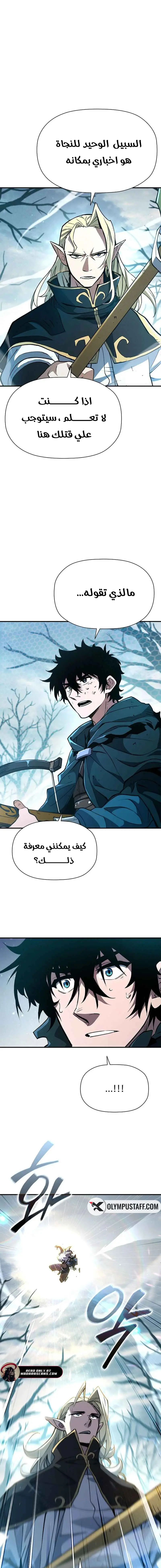 صفحة 2