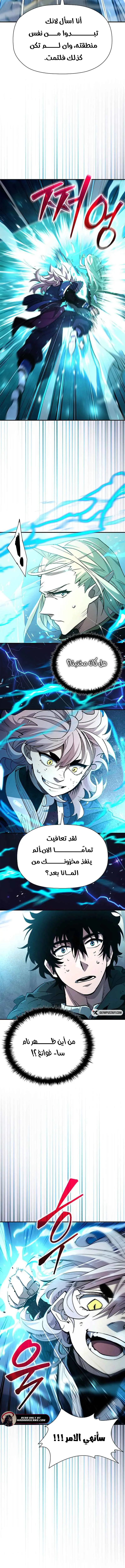 صفحة 3