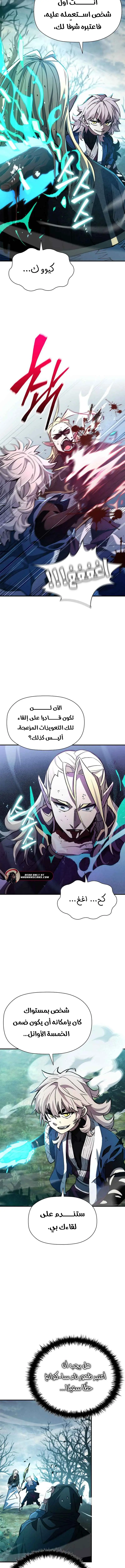 صفحة 5