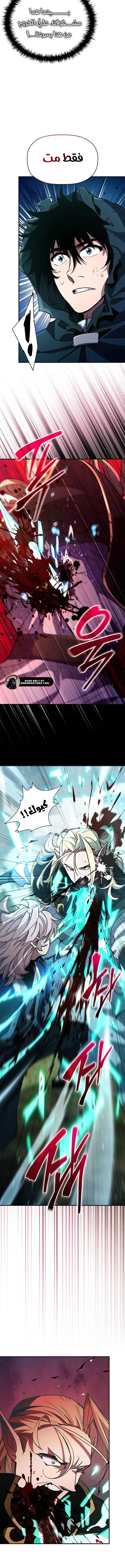 صفحة 6