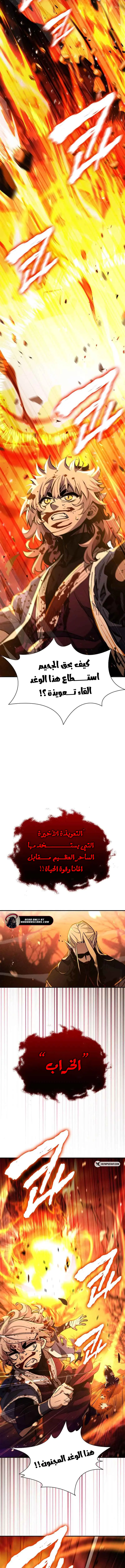 صفحة 10