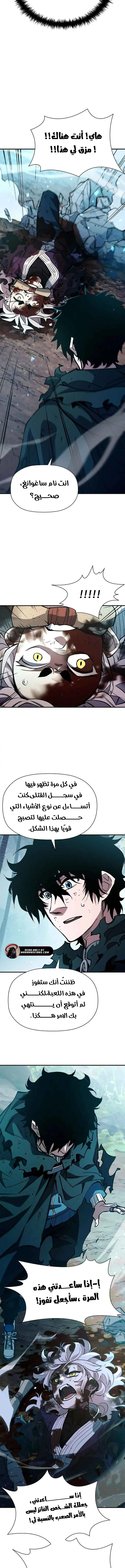 صفحة 16