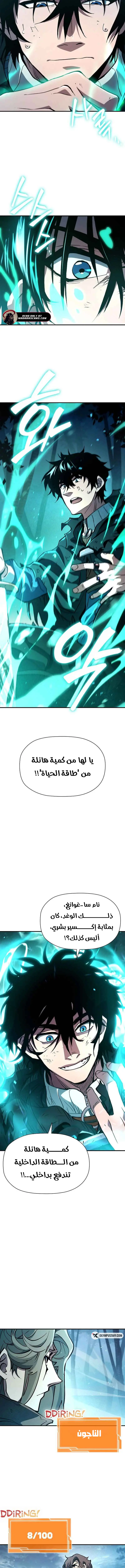 صفحة 19