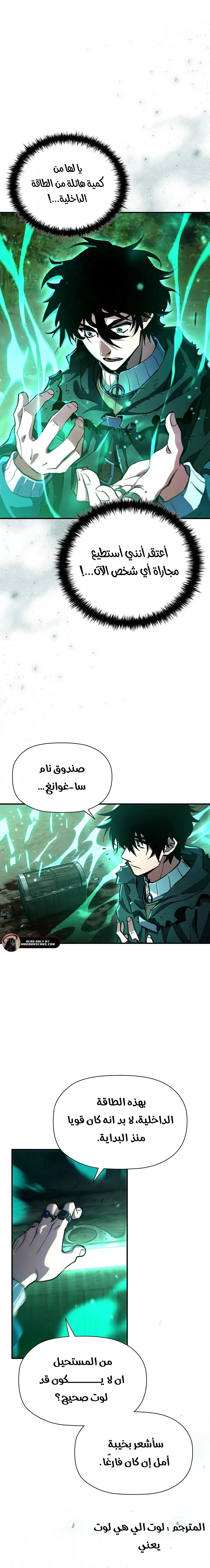 صفحة 2
