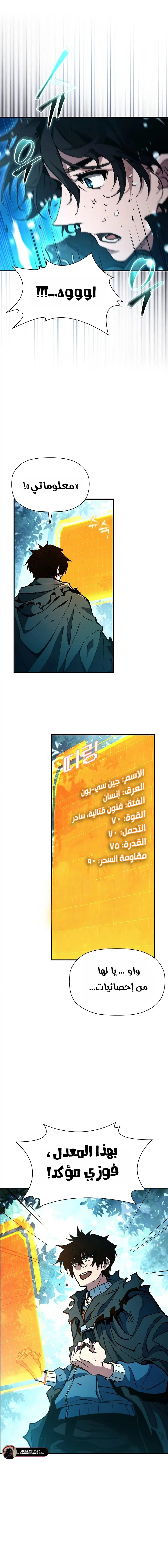 صفحة 4